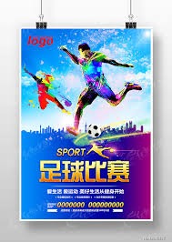西班牙联赛观众数据揭晓 皇马继续领跑巴萨上座率低迷