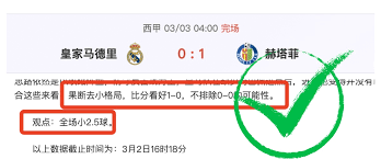 马洛塔管理哲学对现代足球俱乐部运营的深远影响